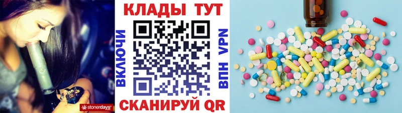 Наркошоп купить ГАШИШ  Cocaine  СК  Меф  Гай