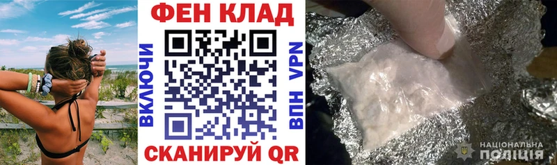 АМФЕТАМИН 98%  Купить закладки  Гай 