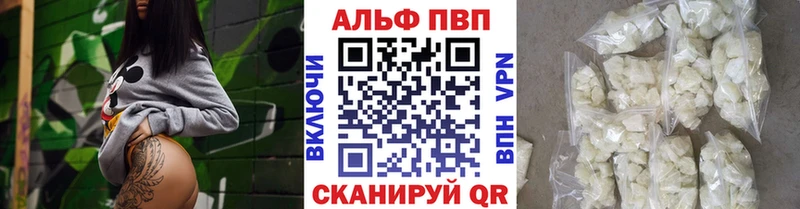 Альфа ПВП СК КРИС  Купить где  Гай 