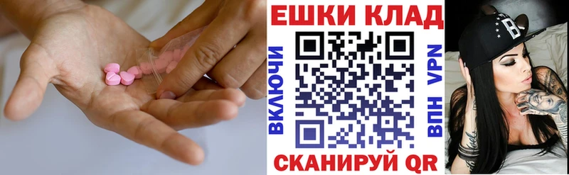 ЭКСТАЗИ XTC  Купить где  Гай 