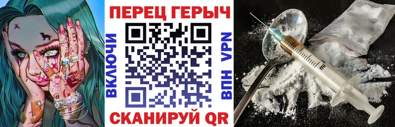 ГЕРОИН хмурый  Купить где  Гай 