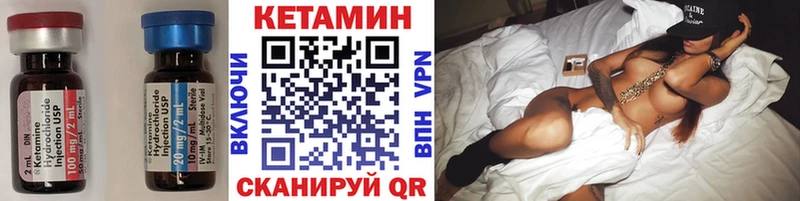 Купить  Гай  Кетамин VHQ 
