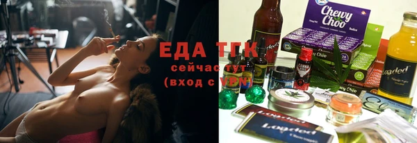 синтетический гашиш Инта