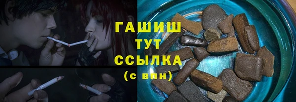 синтетический гашиш Инта