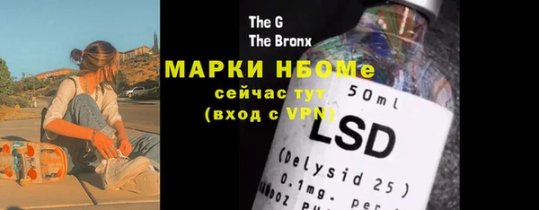 синтетический гашиш Инта