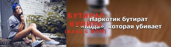 прущая мука Иннополис