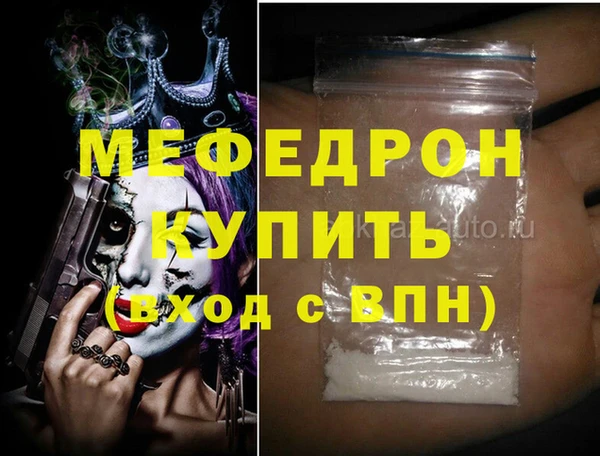прущая мука Иннополис