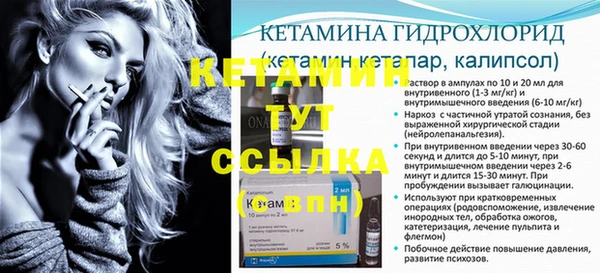 синтетический гашиш Инта