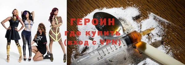 синтетический гашиш Инта