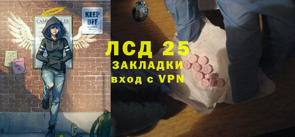 синтетический гашиш Инта
