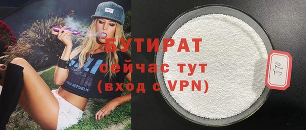 прущая мука Иннополис