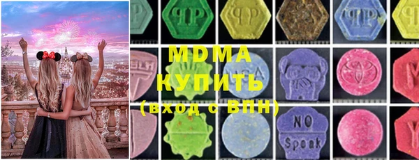 марки lsd Инсар