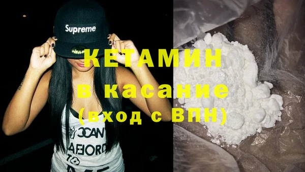 синтетический гашиш Инта