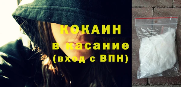 синтетический гашиш Инта