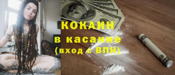 синтетический гашиш Инта