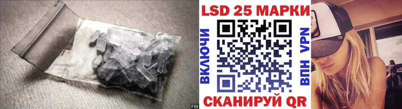 Купить закладки  Гай  Лсд 25 экстази ecstasy 