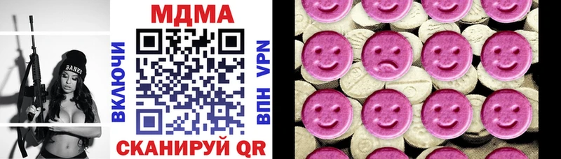 MDMA Molly  Купить где  Гай 