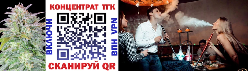 ТГК вейп  Купить где  Гай 